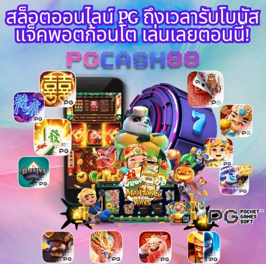 สล็อต777เว็บตรง